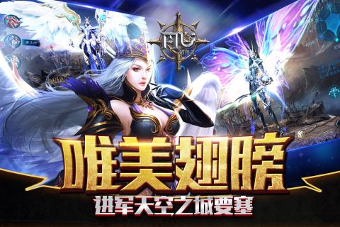 奇迹：最强者2022版游戏截图2