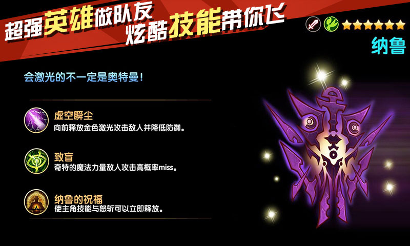 部落远征截图4