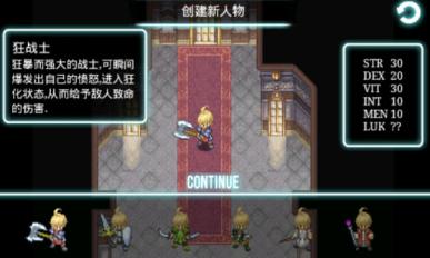 艾诺迪亚3：卡尼亚传人游戏截图3