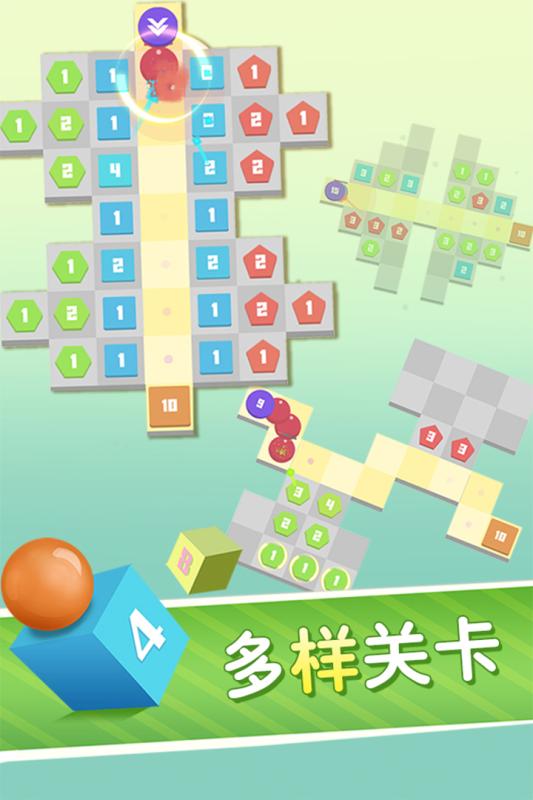 方圆之战游戏截图4