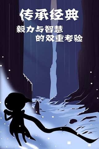 同一个世界2游戏截图3