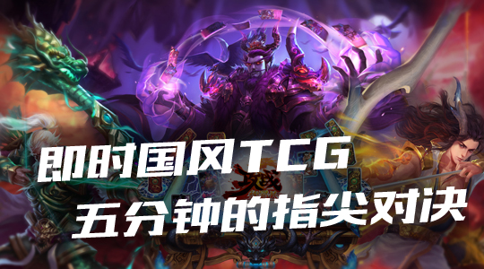 攻战魏蜀吴截图3