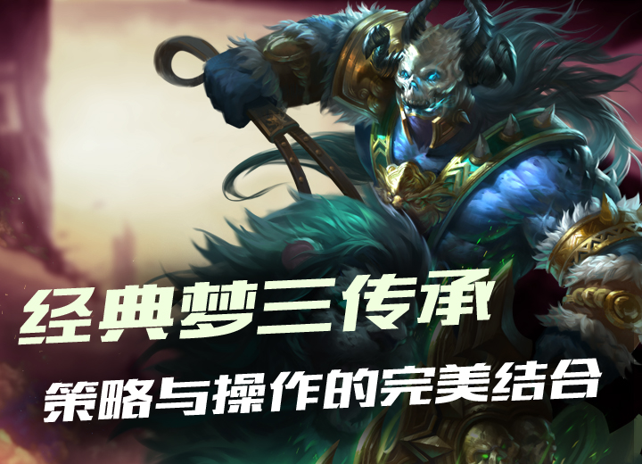 攻战魏蜀吴截图1