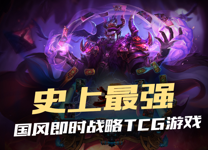 攻战魏蜀吴截图4