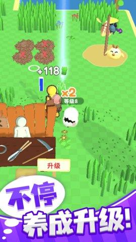 欢乐割草大作战游戏截图1