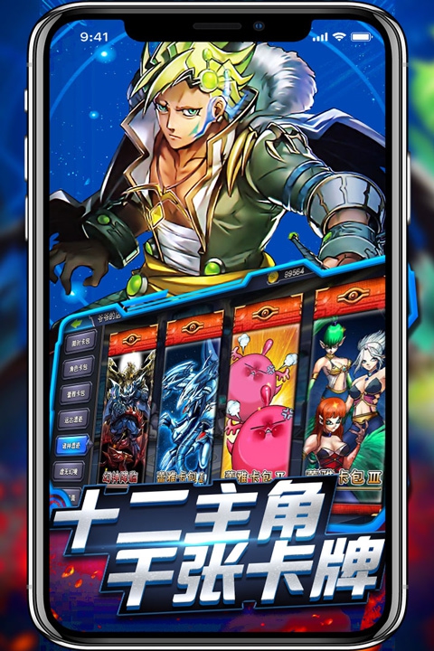决斗之城截图2
