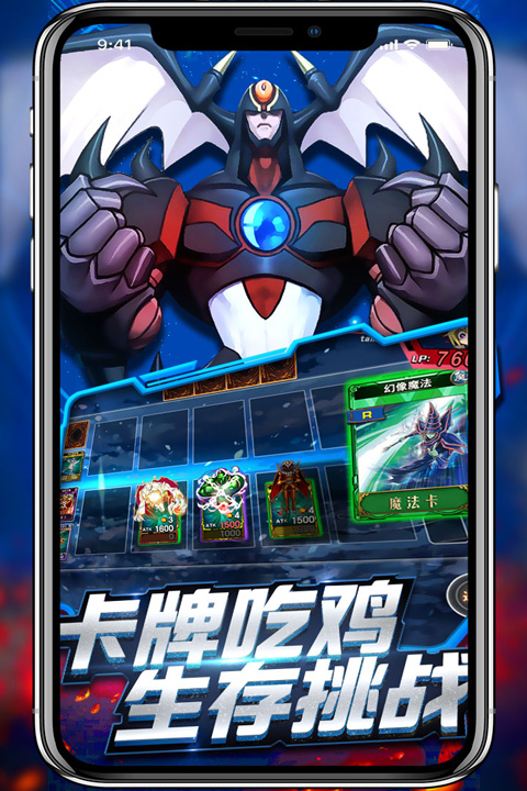 决斗之城截图4
