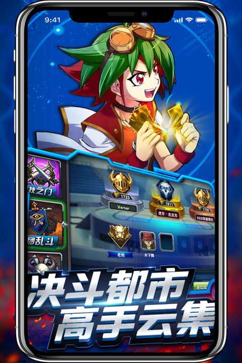 决斗之城截图5