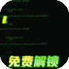 少年宝莲灯（GM科技免充）游戏图标