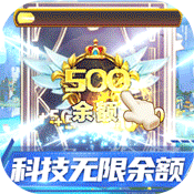 战斗吧龙魂(爆炸直充模拟器)