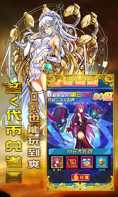 糖果大作战（激爽福利版）