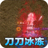大战国(送顶赞万倍爆)