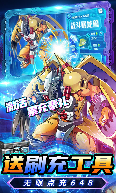 小黑的宝藏（送GM30万充）游戏截图3