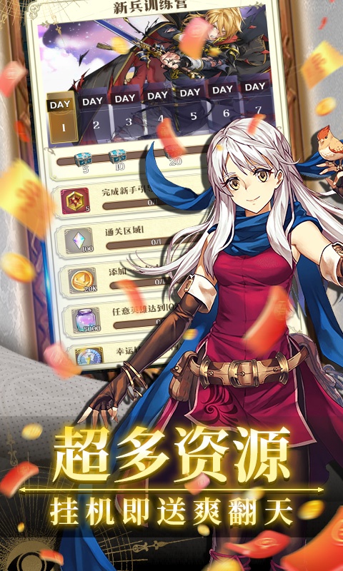 降魔神话（挂机无限刷充）