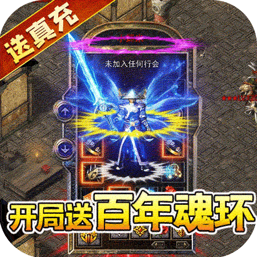 武林争霸(三国魂环超变)