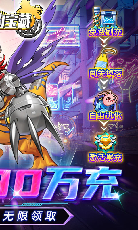 小黑的宝藏（送GM30万充）游戏截图2