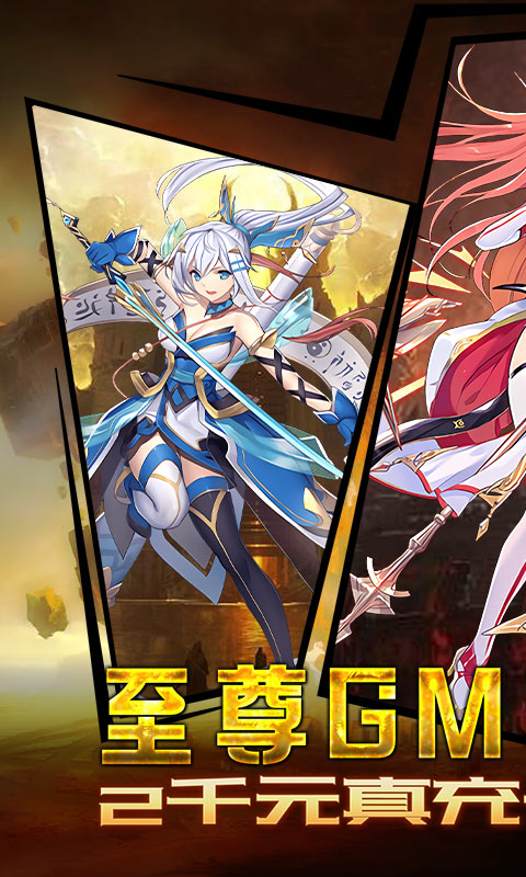 糖果大作战（激爽福利版）