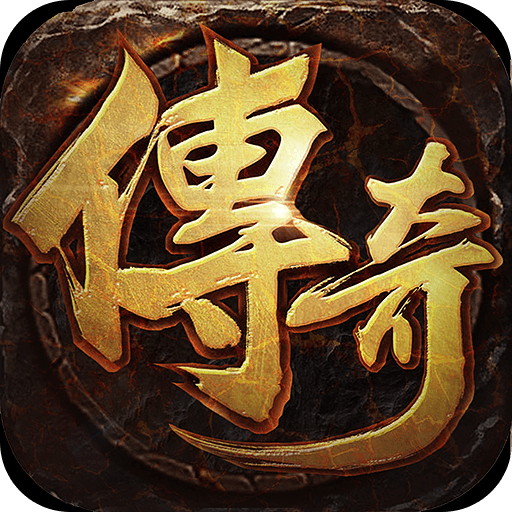 烈焰雄心(光速疯狂神器)