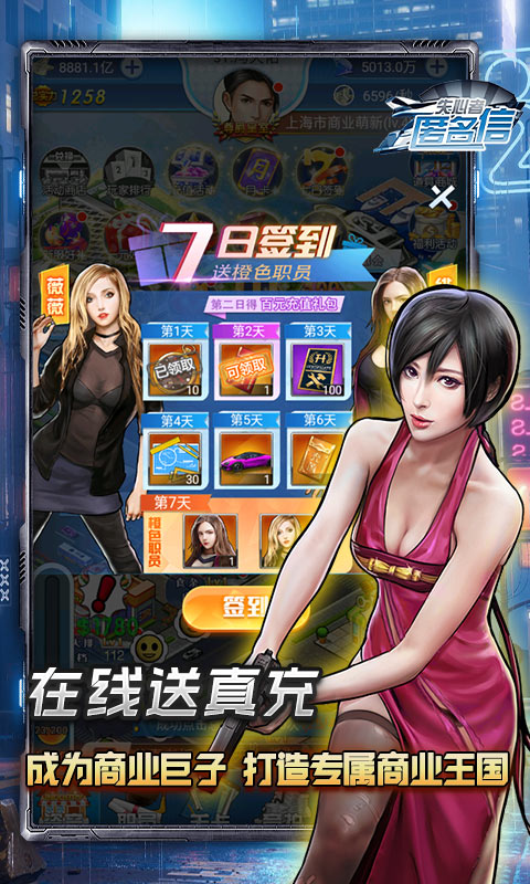 匿名信：失心者（美人香车豪礼）