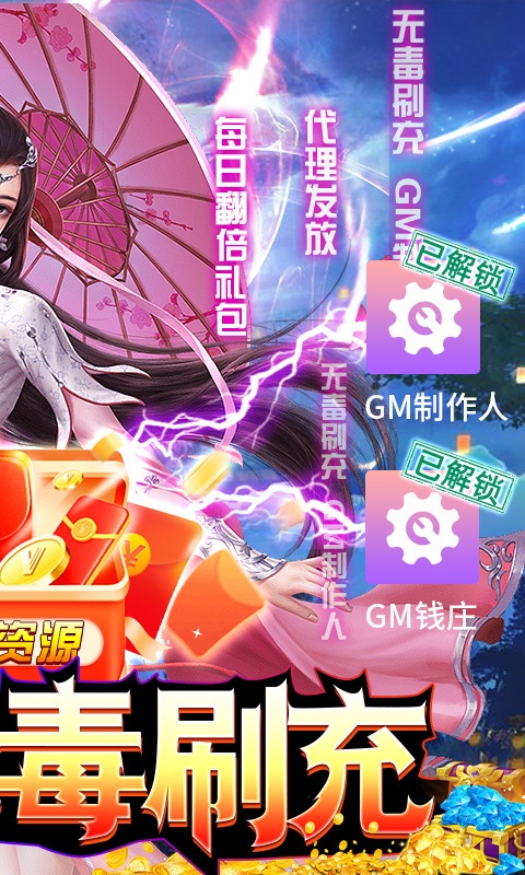 大秦黎明（开席无毒刷充）