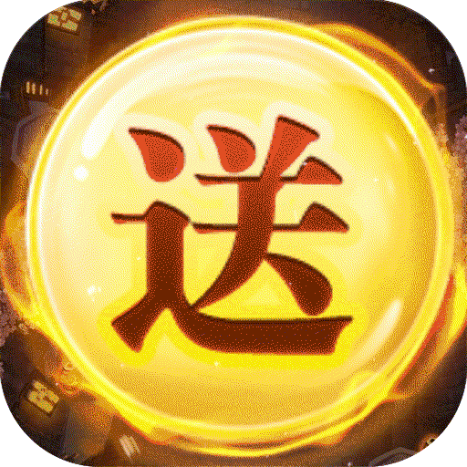 风云七剑(武林币代充)