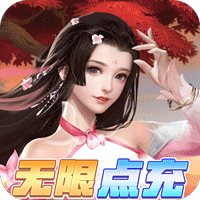 天上白玉京(GM工具点充)