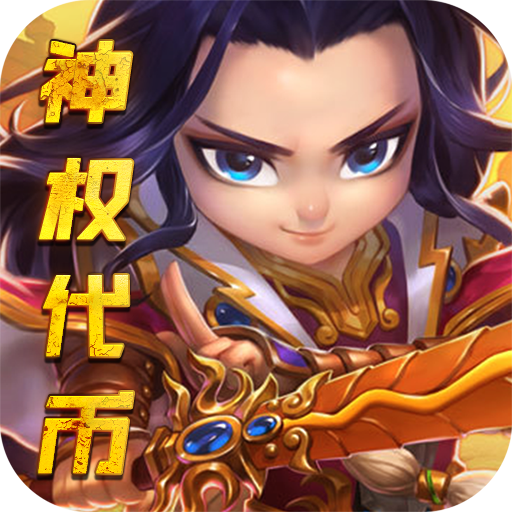 方块创造(神权代币)