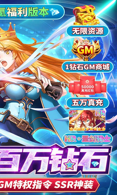 超进化战争（送破解无限资源）