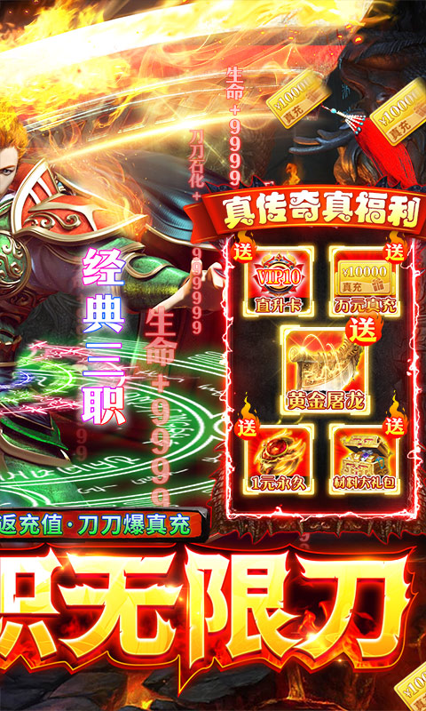 三刀符石（决战王者峡谷）游戏截图2