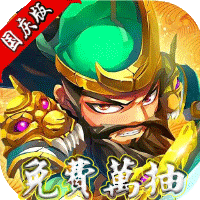 无间(免费万抽)