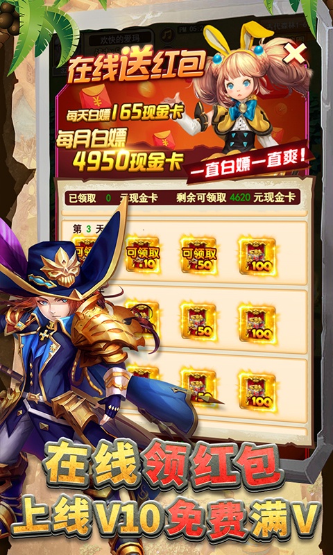 魔方时空（开局一个蛋）游戏截图4