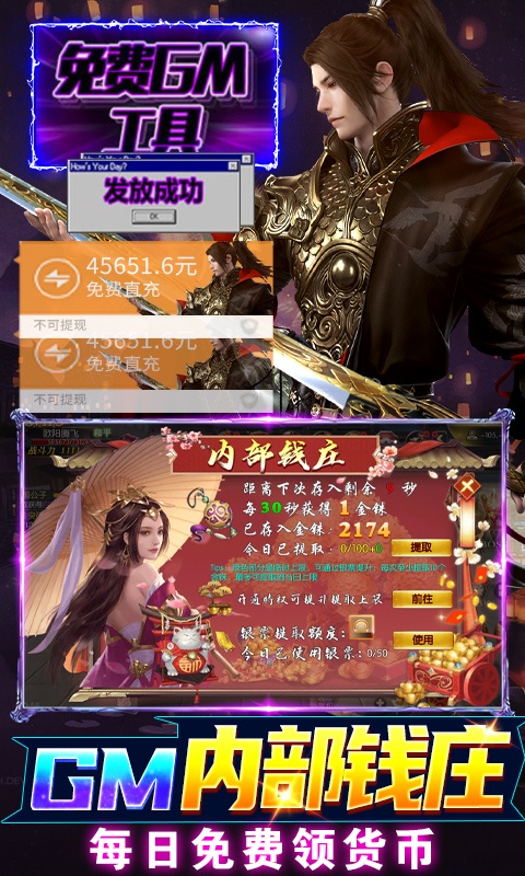 大秦黎明（开席无毒刷充）