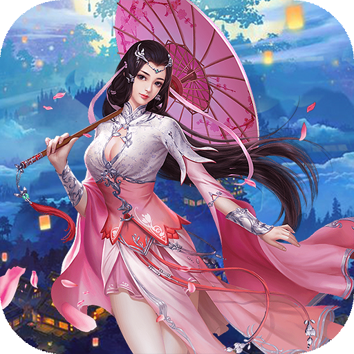 大秦黎明（开席无毒刷充）游戏图标