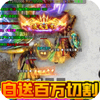 摸金之路(亿万攻击魂环)