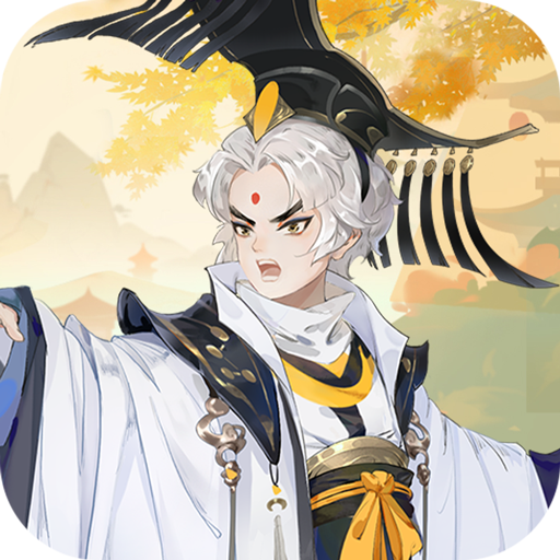 千秋辞(地藏解码直充)