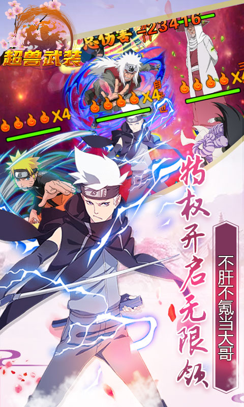 超兽武装（GM爆裂神权）