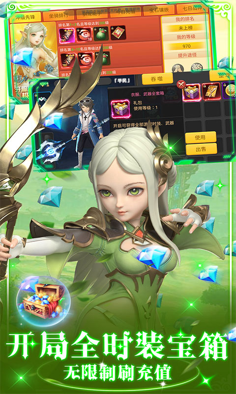 加勒比海战姬（1元刷资源）
