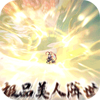 萝莉养成计划(科技刷充爆衣版)
