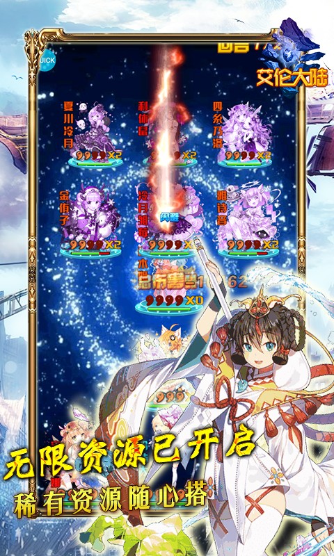 艾伦大陆（科技神权）