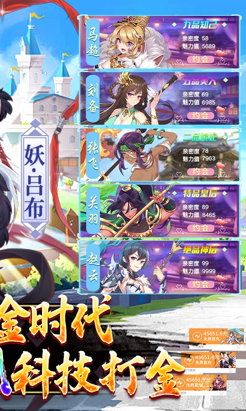 萝莉养成计划（科技刷充爆衣版）游戏截图2