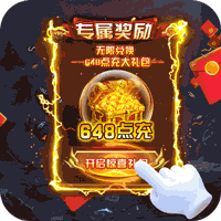 烈火战神(GM点充科技)