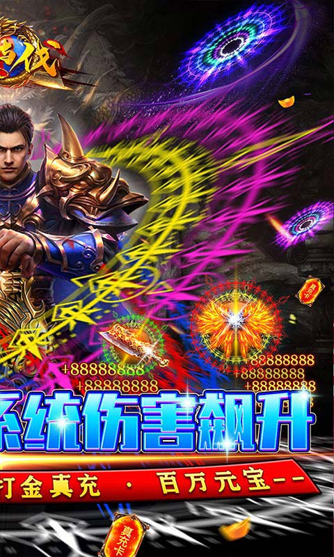 征与伐（GM魂环爆充）