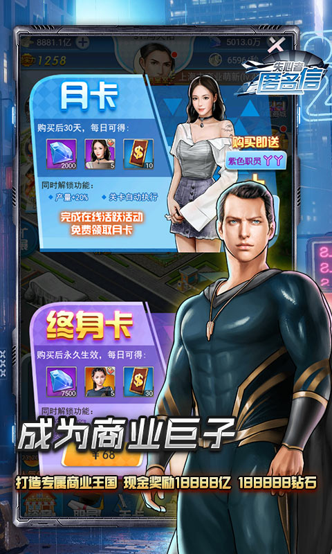 匿名信：失心者（美人香车豪礼）