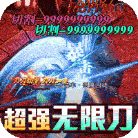 战神新世纪(三国送充狂爆)
