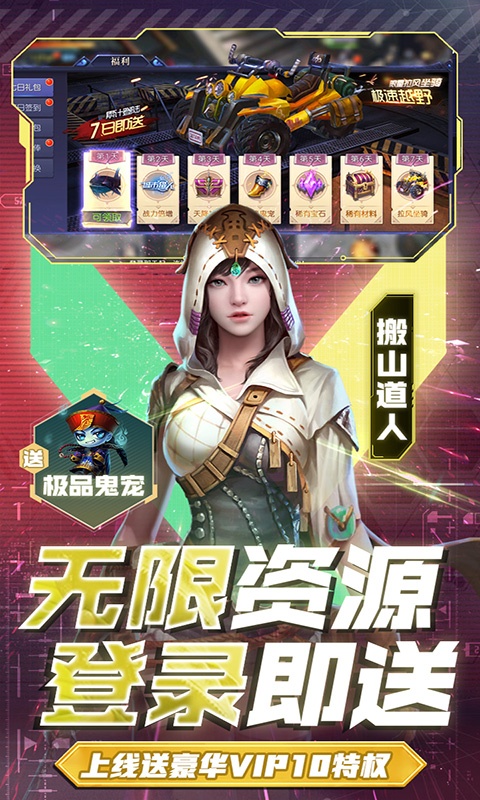 鬼语迷城（新盗墓免充）