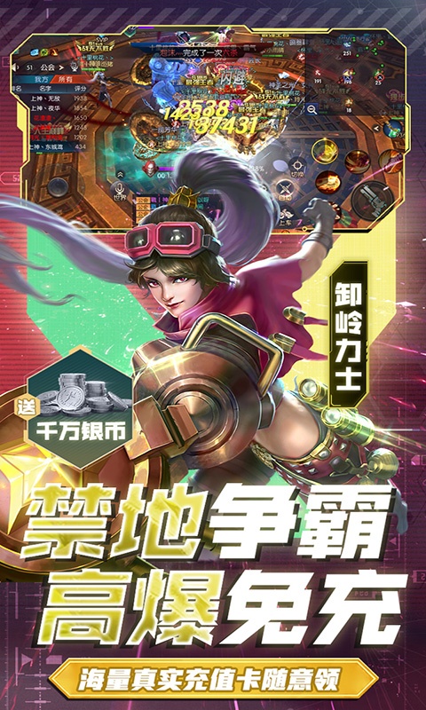 鬼语迷城（新盗墓免充）