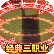传奇演义(斗罗GM刀刀余额)