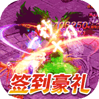 皓月屠龙(魂环切割版)