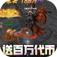 无限冲击(满GM百万代币)
