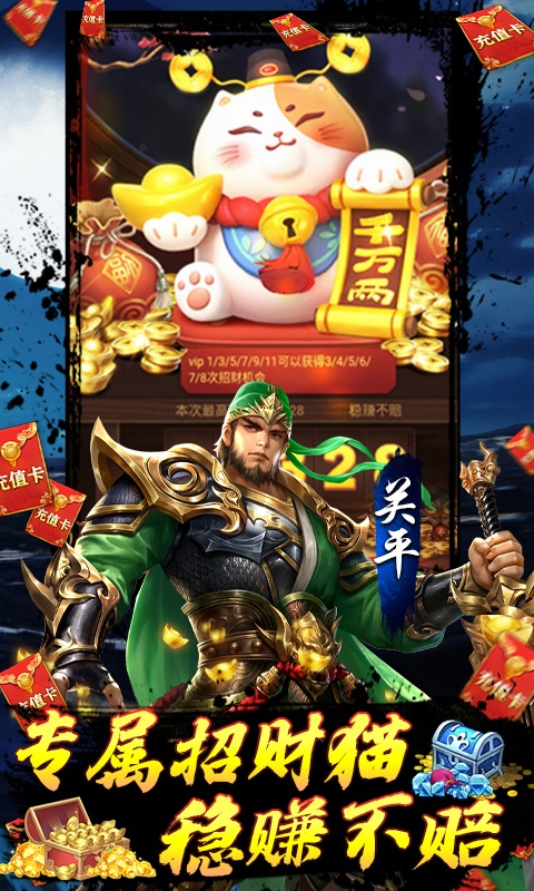 攻守兼备（GM无限制万抽）游戏截图4